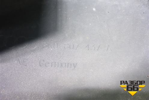 Бампер передний (до 2012г под омыватель) (8K0807437A) для Audi A4 (В8) с 2007-2015г