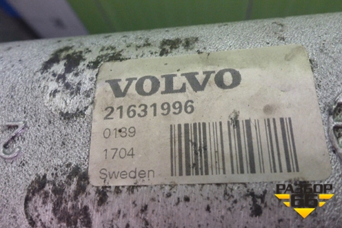 Интеркулер  (21631996) для Volvo TRUCK FH с 2013-2019г (ФШ)