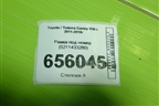 Рамка под номер (5211433280) для Toyota Camry V50 с 2011-2018г (Камри)