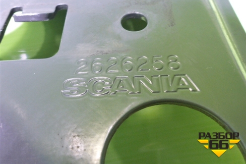 Кронштейн переднего крыла левый  (2626258) для Scania 6 R Series с 2016г