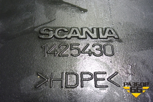 Воздухозаборник наружный  (1425430) для Scania 5 R Series с 2004-2016г