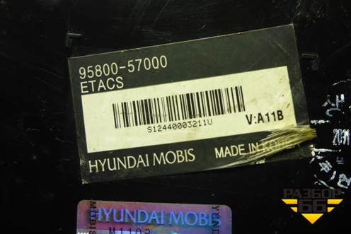 Блок управления светом (9580057000) для Hyundai  HD-170 с 2004г