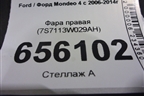 Фара правая (7S7113W029AH) для Ford Mondeo 4 с 2006-2014г (Мондео)