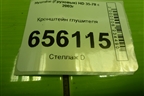 Кронштейн глушителя для Hyundai HD 35-78 с 2003г