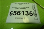 Кронштейн глушителя (новый) (286735H300) для Hyundai HD 35-78 с 2003г