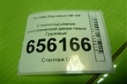Стеклоподъёмник электрический двери левой для Hyundai HD-170 с 2004г