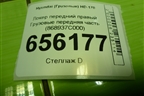 Локер передний правый  передняя часть (868937C000) для Hyundai  HD-170 с 2004г