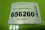 Трос открывания капота для Hyundai HD-170 с 2004г