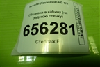 Обшивка в кабину (на заднюю стенку) для Hyundai  HD-170 с 2004г