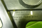 Кронштейн заднего бампера правый (6RU807394) для Volkswagen Polo (седан) с 2010г