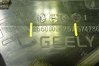 Накладка двери задней левой (На рамку) (6600004257) для Geely Coolray с 2019-2025г