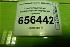 Стеклоподъёмник электрический передний правый (7M51A203A28BC) для Ford Focus 2 с 2008-2011г (Фокус)
