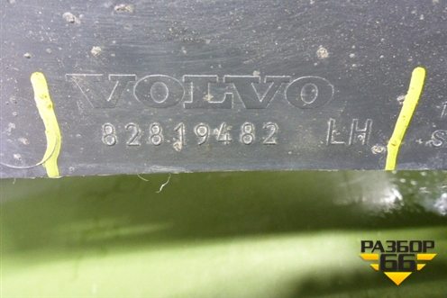 Корпус подножки левой (верхний) (82819482) для Volvo TRUCK FH с 2013-2019г (ФШ)
