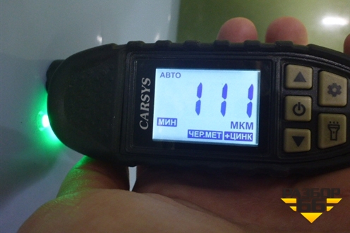 Дверь задняя правая (551001210AA) для OMODA C5 с 2022г