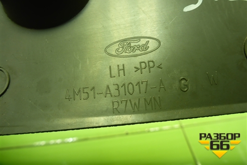 Обшивка стойки задняя нижняя левая (хетчбэк) (4M51A31017AGW) для Ford Focus 2 с 2008-2011г