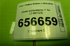 Шкив коленвала (1.6л LF481Q3) для Lifan Solano с 2010-2016г