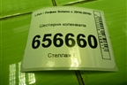 Шестерня коленвала (1.6л LF481Q3) для Lifan Solano с 2010-2016г