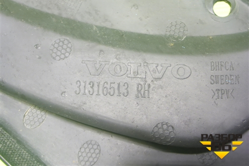 Брызговик задний правый (31316513) для Volvo V40 Cross Country с 2012г (М40 Кросс Кантри)