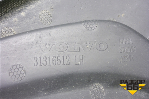 Брызговик задний левый (31316512) для Volvo V40 Cross Country с 2012г (М40 Кросс Кантри)