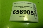Рычаг задний нижний под пружину (4M515K652AD) для Ford Focus 2 с 2008-2011г