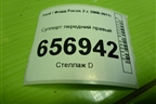 Суппорт передний правый для Ford Focus 2 с 2008-2011г (Фокус)