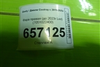 Фара правая (до 2023г Led) (7051022400) для Geely Coolray с 2019-2025г