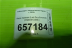Фара правая (до 2020г Led без блоков) (5NB941036E) для Volkswagen Tiguan с 2016г
