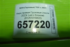 Фара правая  (после 2023г Led с блоком) (81251016822) для MAN TGX с 2007г (ТГХ)