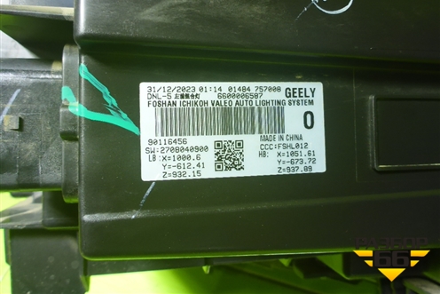 Фара левая (Led без блока) (6600006587) для Geely Tugella с 2019г