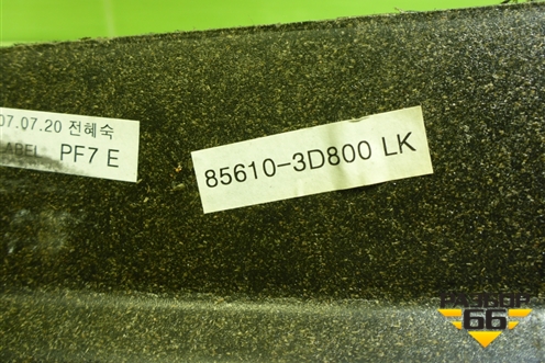 Полка багажника (856103D800) для Hyundai Sonata-5 с 2001г (Соната)