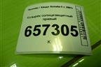 Козырёк солнцезащитный правый для Hyundai Sonata-5 с 2001г (Соната)