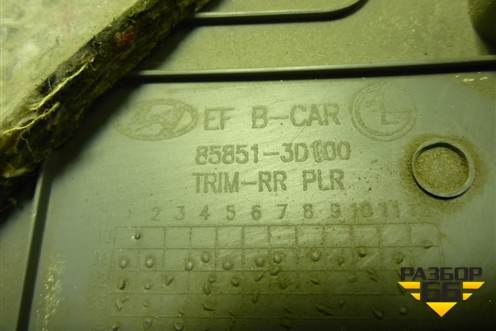 Обшивка стойки задняя верхняя левая (858513D100) для Hyundai Sonata-5 с 2001г (Соната)