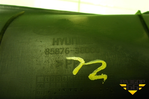 Накладка порога внутренняя заднего левого (8587638000) для Hyundai Sonata-5 с 2001г (Соната)