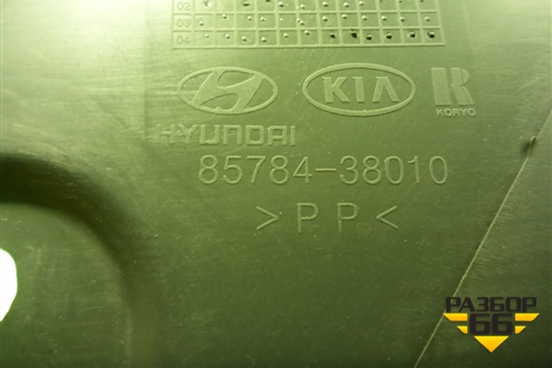 Накладка внутренняя (за задним сиденьем левая) (8578438010) для Hyundai Sonata-5 с 2001г (Соната)