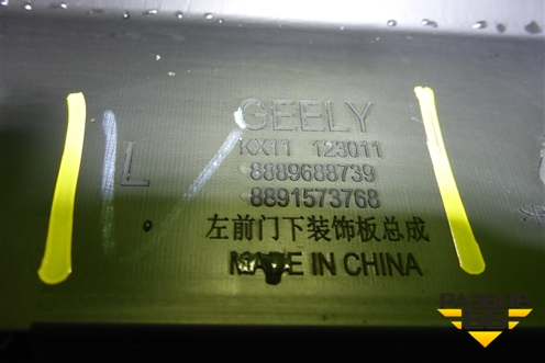 Накладка двери передней левой (8889688739) для Geely Monjaro с 2021г