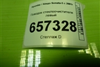 Поводок стеклоочистителя левый для Hyundai Sonata-5 с 2001г (Соната)