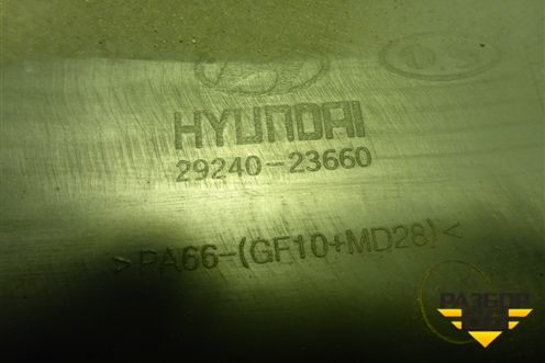 Накладка декоративная на двигатель (2.0л G4CC) (2924023660) для Hyundai Sonata-5 с 2001г (Соната)