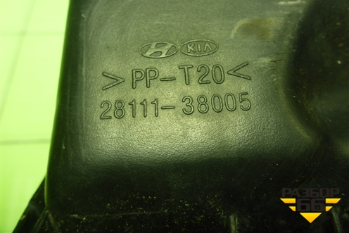 Корпус воздушного фильтра (2811138005) для Hyundai Sonata-5 с 2001г (Соната)
