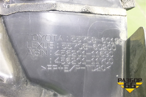 Решетка стеклоочистителей (5570860190) для Toyota Land Cruiser (200) с 2008г