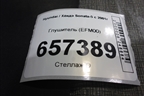 Глушитель (EFM00) для Hyundai Sonata-5 с 2001г (Соната)
