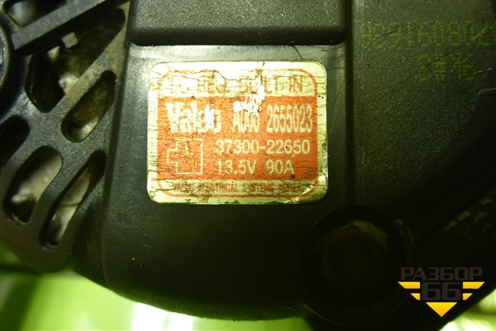 Генератор (2.0л G4CC) (37330022650) для Hyundai Sonata-5 с 2001г (Соната)
