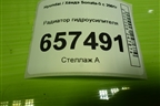 Радиатор гидроусилителя для Hyundai Sonata-5 с 2001г (Соната)
