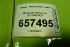 Моторчик отопителя (971093D000) для Hyundai Sonata-5 с 2001г (Соната)