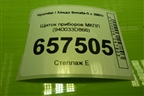 Щиток приборов МКПП (940033D866) для Hyundai Sonata-5 с 2001г (Соната)