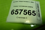Рейка топливная рампа (2.0л G4CC) для Hyundai Sonata-5 с 2001г (Соната)