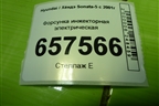 Форсунка инжекторная электрическая (2.0л G4CC) (3531023630) для Hyundai Sonata-5 с 2001г (Соната)