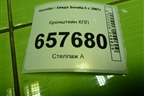 Кронштейн КПП для Hyundai Sonata-5 с 2001г (Соната)