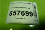 Бачок расширительный для Hyundai Sonata-5 с 2001г (Соната)