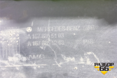 Бампер передний (под парктроник) (A1678855103) для Mercedes Benz GLE-Klass V167 с 2018г