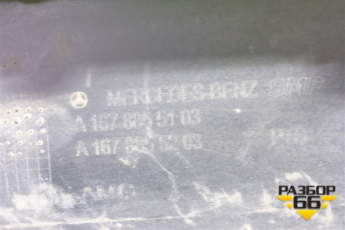 Бампер передний (под парктроник) (A1678855103) для Mercedes Benz GLE-Klass V167 с 2018г